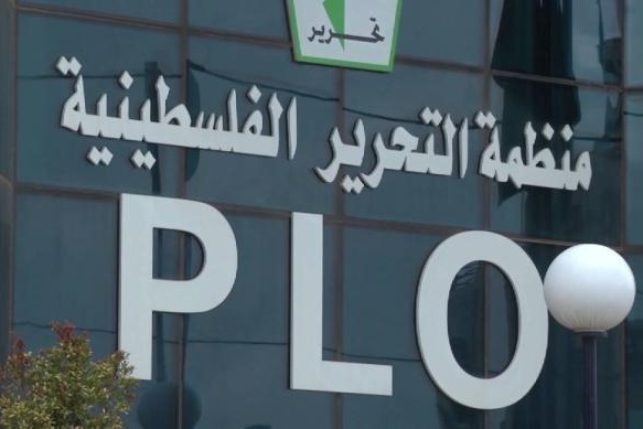 The authority calls on the US administration to remove the PLO from the terrorist lists