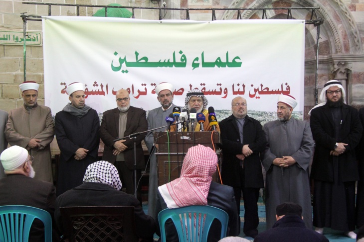رابطة علماء فلسطين: قبول صفقة القرن حرام شرعا